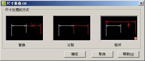 中望CAD机械版 标注功能提升设计效率4