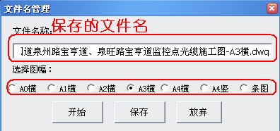 CAD教程：提取图名小程序的应用4