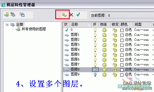 AutoCAD三维实例：面盆与板的建模与渲染4