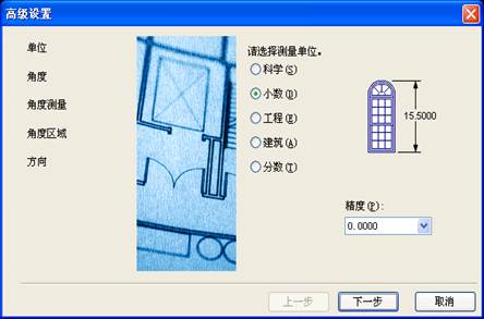 浩辰CAD之图形创建4