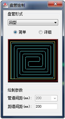 浩辰CAD暖通教程之地热盘管绘制1