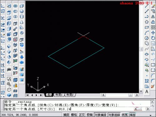 AutoCAD三维建模教程：拉升、差集、倒角4