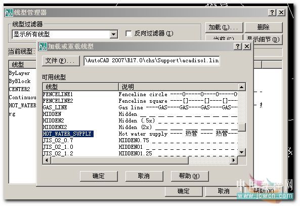 AutoCAD自定义线型的技巧8