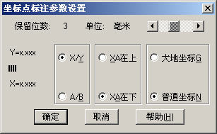 浩辰CAD教程：坐标工具 图档工具 统计求和功能介绍1