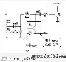 AutoCAD 2010 基础教程3