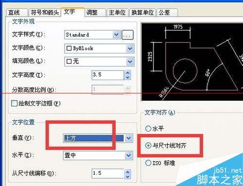 cad建筑标注样式怎么设置？4