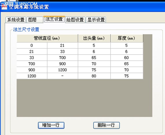 浩辰暖通CAD教程：双线水管的绘制2