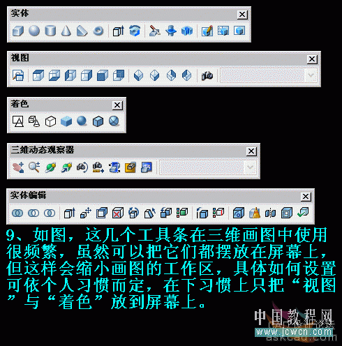 AutoCAD制作温馨圣诞烛光的渲染方法9