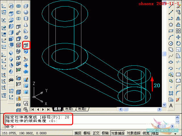 AutoCAD拉升、移动、倒角三维建模命令介绍7