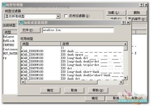 AutoCAD中自定义线型的小技巧6