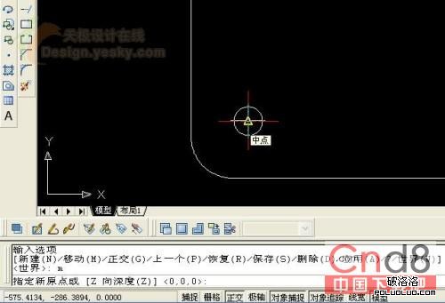 AutoCAD坐标标注应用教程2