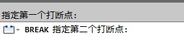 AutoCAD2013打断对象实例详解9