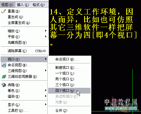 AutoCAD制作温馨圣诞烛光的渲染方法35