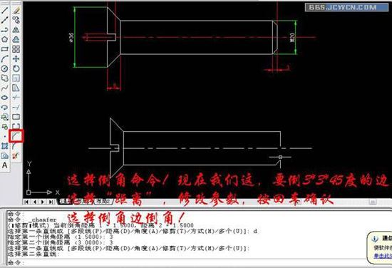 AUTOCAD如何制作锣丝钉8