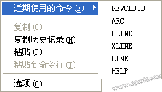 AutoCAD 2004基本操作步骤2