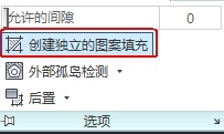 AutoCAD2013填充图形实例详解26