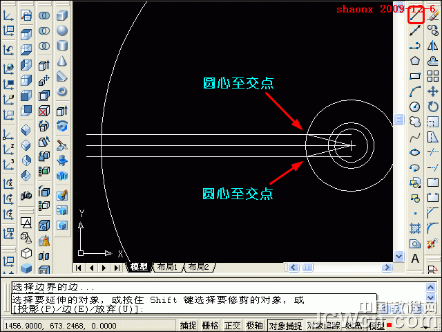 AutoCAD三维建模教程之拉升、多段线、修改参数5