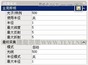 在AutoCAD中渲染输出模型实例技巧7