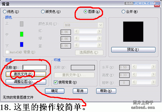 AutoCAD渲染漂亮的青花盘子18