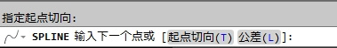 利用CAD曲线拟合绘制样条曲线9