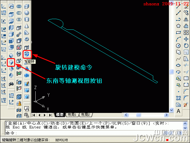 AutoCAD旋转、拉升、修改系统参数4