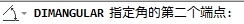 怎样在autocad里标注角度?cad角度标注命令使用介绍17