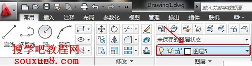 AutoCAD2013设置当前图层实例3