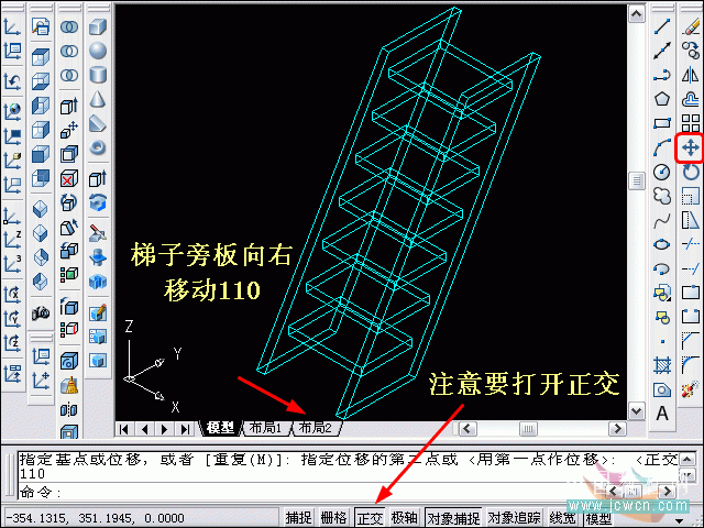 AutoCAD三维建模系列教程：拉升、复制移动制作木梯17