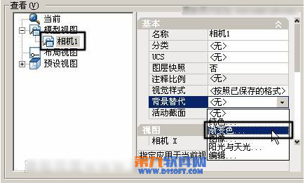 AutoCAD背景设置技巧4