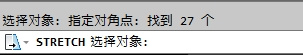 AutoCAD2013拉伸对象5