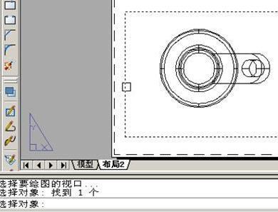 AutoCAD三维转二维6