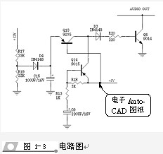 AutoCAD2010基础知识4