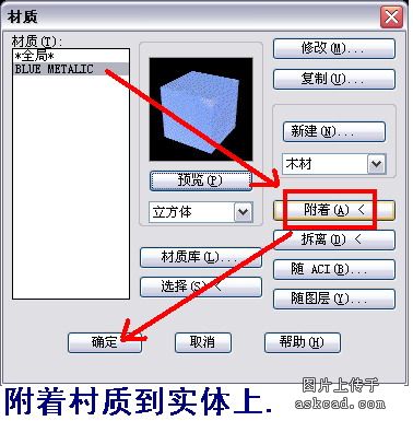 CAD三维实体速成最简单入门法(6)3