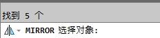 AutoCAD2013镜像功能5