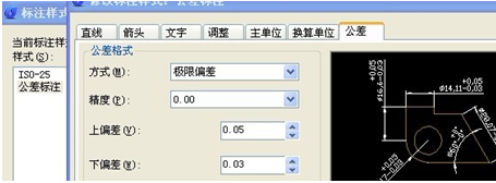 浩辰CAD教程之Excel写入CAD的上下公差1