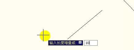 AutoCAD拉长命令工具6