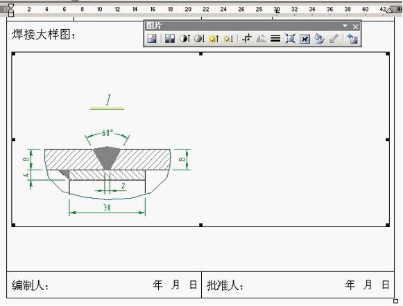 CAD转换成word，excel图文教程4