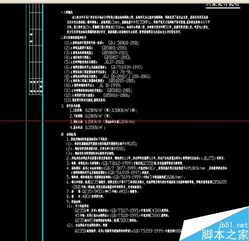 CAD怎么导出t3文件？CAD图形导出的教程4