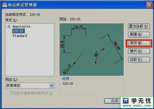 cad比例因子是什么意思2