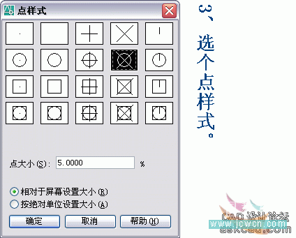 AutoCAD制作温馨圣诞烛光的渲染方法3