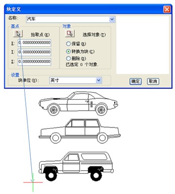 浩辰CAD教程：动态块创建实例3