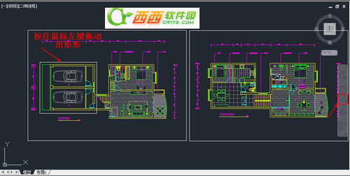 AutoCAD如何缩放视图6