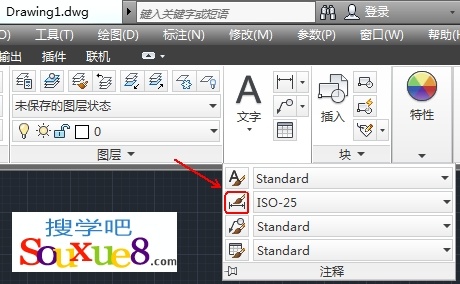 AutoCAD尺寸标注与样式管理2