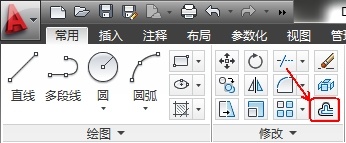 AutoCAD2013偏移对象实例详解2