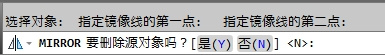 AutoCAD2013镜像功能9