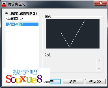 AutoCAD2013块编辑器使用详解3