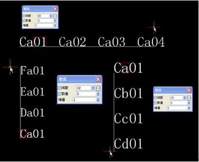 浩辰CAD教程之文字自动递增1