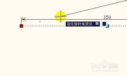 AutoCAD对象夹点的使用快捷10