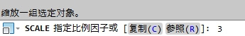 AutoCAD2013缩放对象11