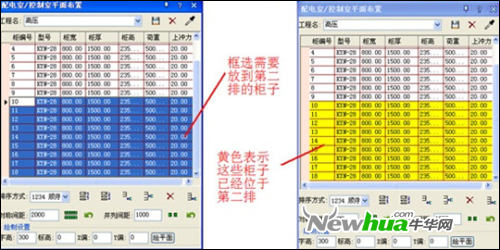 浩辰CAD教程：从平面到三维的完美进化6